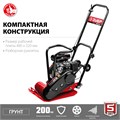 ЗУБР 10 кН, 50 кг, бензиновая виброплита (ВПБ-10 Г) 00012500