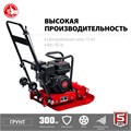 ЗУБР 15 кН, 80 кг, бензиновая виброплита (ВПБ-15 Г) 00012501