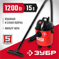 ЗУБР М1, 15 л, 1200 Вт, хозяйственный пылесос (ПУ-15-1200 М1) 00012550