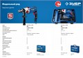 ЗУБР 850 Вт, 13 мм, 2 скорости, ударная дрель, мет. корпус, Профессионал (ДУ-П850 ЭРМ) 00012606