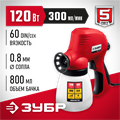 ЗУБР 120 Вт, краскопульт электрический, безвоздушный (ЗКПЭ-120) 00012610