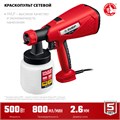 ЗУБР 500 Вт, краскопульт электрический, воздушный(КПЭ-500) 00012613