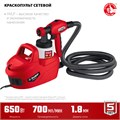 ЗУБР 650 Вт, краскопульт электрический, воздушный (КПЭ-650) 00012614