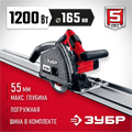 ЗУБР d 165 мм, 1200 Вт, погружная пила с шиной 1.4 м (ПП-55Н) 00012674