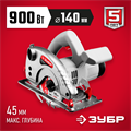 ЗУБР d 140 мм, 900 Вт, циркулярная пила (дисковая) (ЗПД-900) 00012678