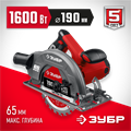 ЗУБР d 190 мм, 1600 Вт, циркулярная пила (дисковая) (ПД-65) 00012680