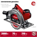 ЗУБР d 210 мм, 2000 Вт, циркулярная пила (дисковая) (ПД-75) 00012681