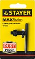STAYER 10 мм, ключ для патрона дрели (29057-10) 00012694