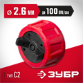 ЗУБР d 2.6 мм, 100 DIN, сопло для краскопультов воздушных (КПЭ-С2) 00012722
