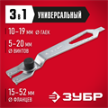 ЗУБР 15-52 мм, ключ многофункциональный для УШМ (ЗУШМ-КУ) 00012733
