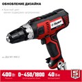 ЗУБР 400 Вт, 40 Н·м, сетевая дрель-шуруповерт (ДШ-М1-400-2) 00012920
