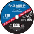 ЗУБР 230 x 2.0 x 22.2 мм, круг отрезной по нержавеющей стали, Профессионал (36202-230-2.0) 00013389