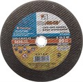 ЛУГА 230 x 3.0 x 22.2 мм, для УШМ, круг отрезной по металлу (3612-230-3.0) 00013424