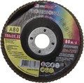 ЛУГА 125 мм, P80, КЛТ, Круг лепестковый торцевой (3656-125-80) 00013454