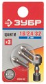 ЗУБР 3 шт, мини-набор для гравировальных машин (35943-H3) 00013557