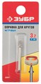 ЗУБР 3.2, L 40, оправка для фетровых кругов (35941) 00013565