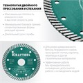 KRAFTOOL Turbo, 115 мм, (22.2 мм, 10 х 2.2 мм), сегментированный алмазный диск (36682-115) 00014288
