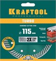 KRAFTOOL Turbo, 115 мм, (22.2 мм, 10 х 2.2 мм), сегментированный алмазный диск (36682-115) 00014288