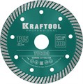 KRAFTOOL Turbo, 125 мм, (22.2 мм, 10 х 2.4 мм), сегментированный алмазный диск (36682-125) 00014289