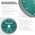 KRAFTOOL Turbo, 125 мм, (22.2 мм, 10 х 2.4 мм), сегментированный алмазный диск (36682-125) 00014289
