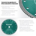 KRAFTOOL Turbo, 230 мм, (22.2 мм, 10 х 2.8 мм), сегментированный алмазный диск (36682-230) 00014292
