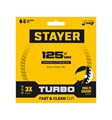 STAYER TURBO 125 мм (22.2 х 7 х 2.0 мм), сегментированный алмазный диск (3662-125) 00014306