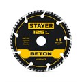 STAYER BETON 125 мм (22.2 х 7 х 2.0 мм), сегментный алмазный диск (3660-125) 00014363