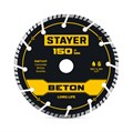 STAYER BETON 150 мм (22.2 х 7 х 2.4 мм), сегментный алмазный диск (3660-150) 00014365