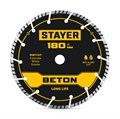 STAYER BETON 180 мм (22.2 х 7 х 2.6 мм), сегментный алмазный диск (3660-180) 00014367