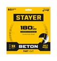 STAYER BETON 180 мм (22.2 х 7 х 2.6 мм), сегментный алмазный диск (3660-180) 00014367