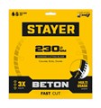 STAYER BETON 230 мм (22.2 х 7 х 2.8 мм), сегментный алмазный диск (3660-230) 00014370