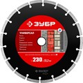 ЗУБР Универсал, 230 мм, (22.2 мм, 7 х 2.4 мм), сегментный алмазный диск (36610-230) 00014379