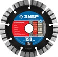 ЗУБР Универсал, 150 мм, (22.2 мм, 10 х 2.4 мм), сегментный алмазный диск, Профессионал (36650-150) 00014389