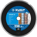 ЗУБР Керамо-25, d 230 мм, (25.4 мм, 7 х 2.4 мм), сплошной алмазный диск, Профессионал (36655-230) 00014481