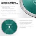 KRAFTOOL KERAMO, 230 мм, (22.2 мм, 10 х 2.2 мм), сплошной алмазный диск (36684-230) 00014496