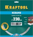 KRAFTOOL KERAMO, 230 мм, (22.2 мм, 10 х 2.2 мм), сплошной алмазный диск (36684-230) 00014496