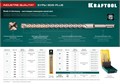 KRAFTOOL Zentro, 8 x 310 мм, SDS-plus бур (29310-310-08) 00015081