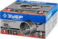 ЗУБР 125 мм, SDS - max, 12Т, коронка по бетону с державкой, Профессионал (2918-125) 00015161