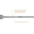 KRAFTOOL ALLIGATOR, 50 х 400 мм, SDS-max, плоское широкое зубило (29334-50-400) 00015250