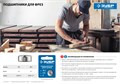 ЗУБР 9.5 мм, высота - 4 мм, подшипник для фрез, Профессионал (28799-9.5) 00016405