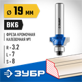 ЗУБР 19.0 x 7 мм, радиус 3.2 мм, фреза кромочная калевочная №1, Профессионал (28700-19) 00016423