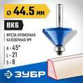 ЗУБР 44.5 x 23 мм, фреза кромочная калевочная (фасочная) №9, Профессионал (28711-44.5) 00016469