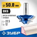 ЗУБР 50.8 x 22 мм, фреза кромочная для углового сращивания, Профессионал (28724-50.8) 00016492