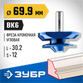 ЗУБР 69.9 x 30 мм, фреза кромочная для углового сращивания, Профессионал (28724-69.9) 00016493