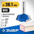 ЗУБР 38.1 x 22 мм, фреза кромочная конусная, Профессионал (28725-38.1-45) 00016495