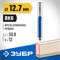 ЗУБР 12.7 x 50.8м. хвостовик 12 мм, фреза кромочная с нижним подшипником, Профессионал (28727-12.7-50.8) 00016500