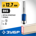 ЗУБР 12.7 x 13 мм, хвостовик 8 мм, фреза кромочная с нижним подшипником (3 лезвия), Профессионал (28728-12.7-13) 00016506