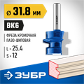 ЗУБР 31.8 x 25,4 мм, хвостовик 8 мм, фреза комбинированная универсальная, Профессионал (28729-31.8) 00016509