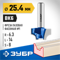 ЗУБР 25.4 x 14 мм, радиус 6.3 мм, фреза пазовая фасонная №1, Профессионал (28740-25.4) 00016516