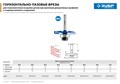 ЗУБР 50.8 x 5 мм, хвостовик 12 мм, фреза горизонтально-пазовая, Профессионал (28757-50.8-5-12) 00016581